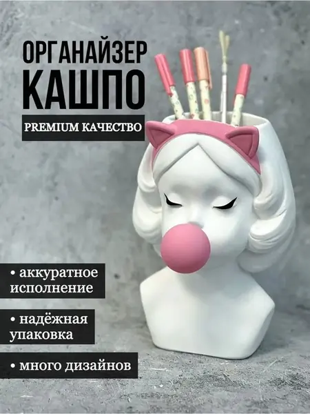 Декор Дора