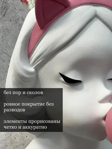 Декор Дора