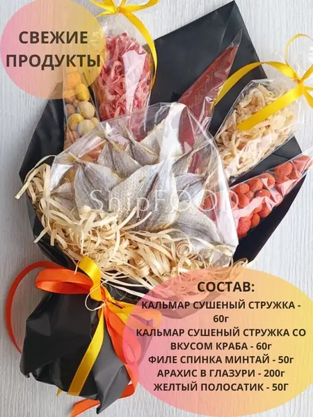 Букет подарочный