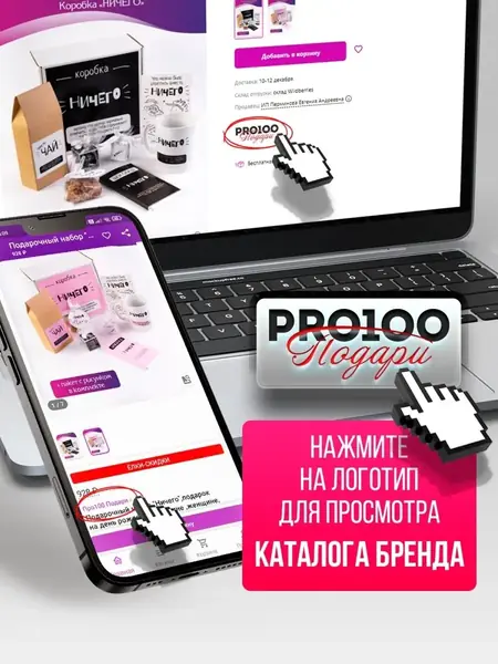 Кофейный набор box