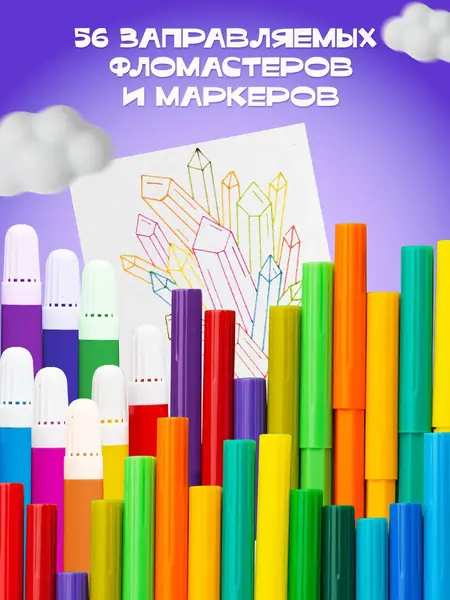 Набор для рисования