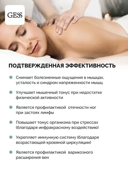 Массажная подушка uShiatsu