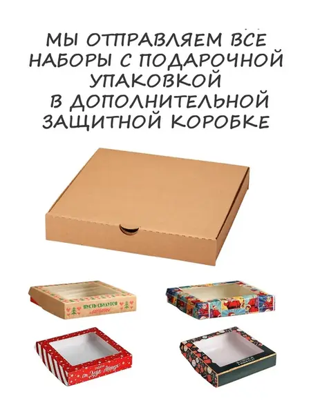 Варежки для влюблённых