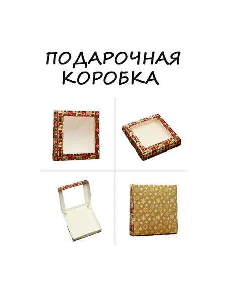 Варежки для влюблённых