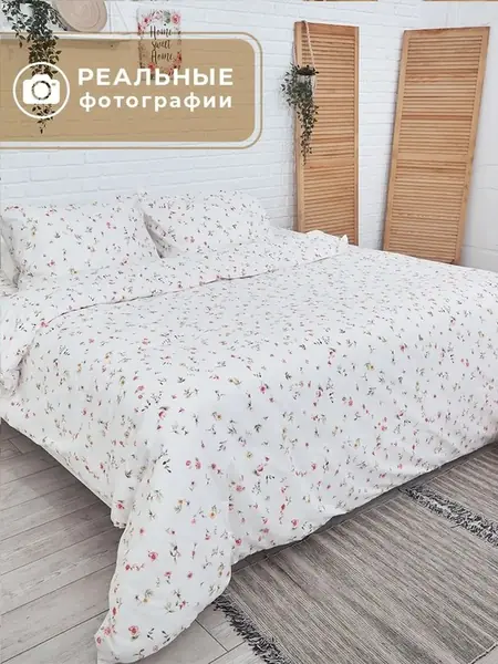 Комплект постельного белья Флоренция