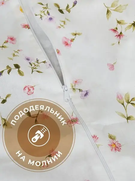 Комплект постельного белья Флоренция
