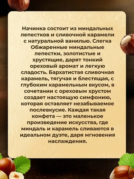 Шокобургеры