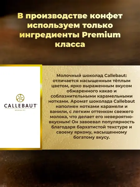 Шокобургеры