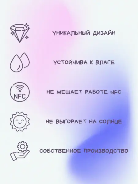 Наклейка Сусуватари