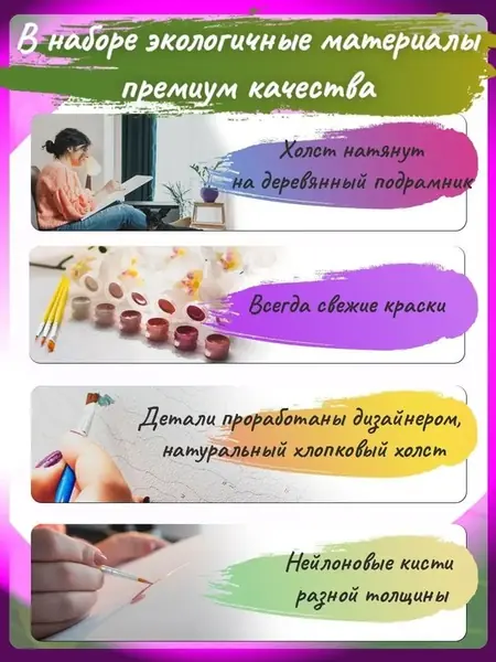 Картина Девушка и цветы