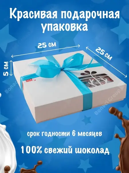 Набор Kinder