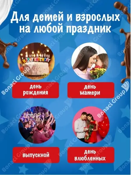 Набор Kinder