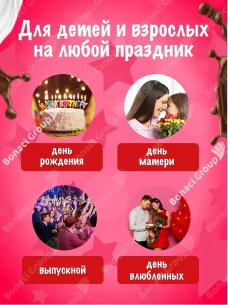 Подарочный набор Киндер