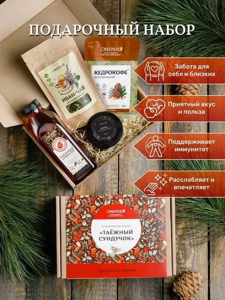 Чай и сладости