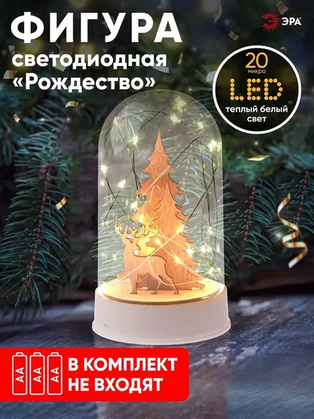 Новогодняя фигурка фонарь