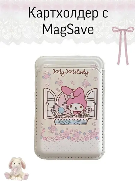 Картхолдер Magsafe
