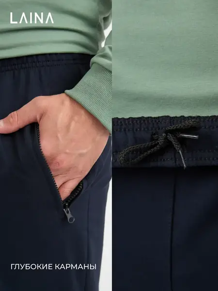 Брюки широкие