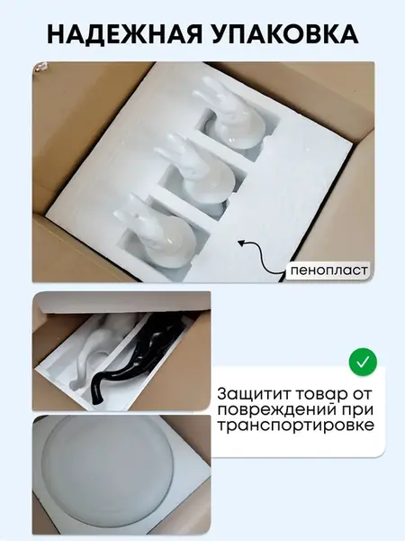 Блюдо Зайчики