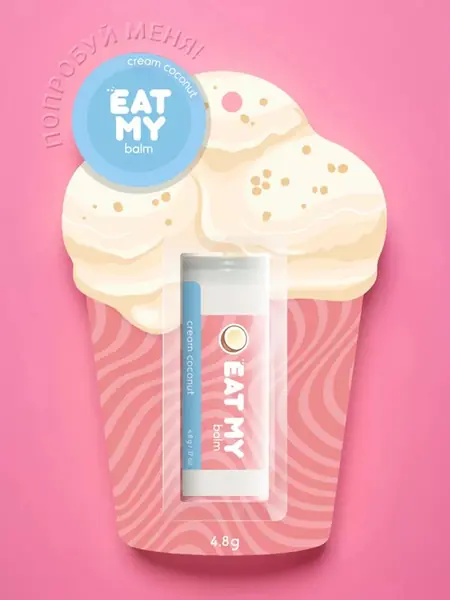 Бальзам для губ "Сливочный кокос"