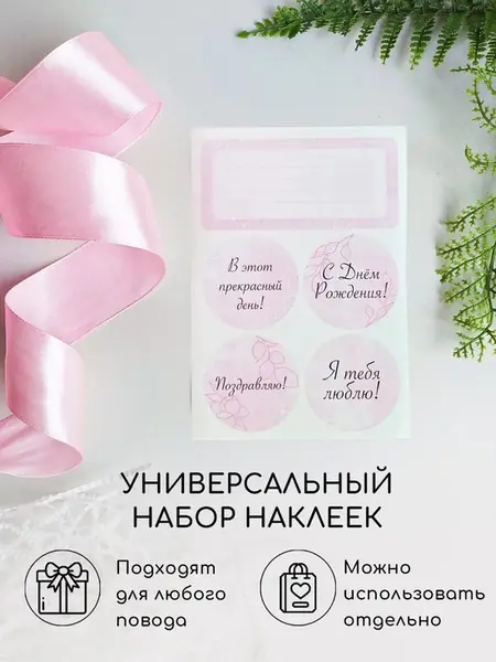 Подарочная коробка