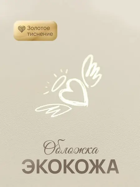 Фотоальбом