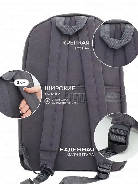 Рюкзак спортивный