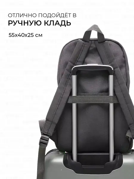 Рюкзак спортивный