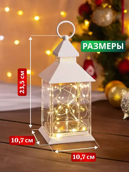 Фонарь LED