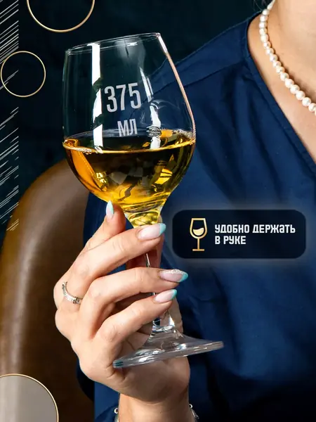 Подарочный набор бокалов