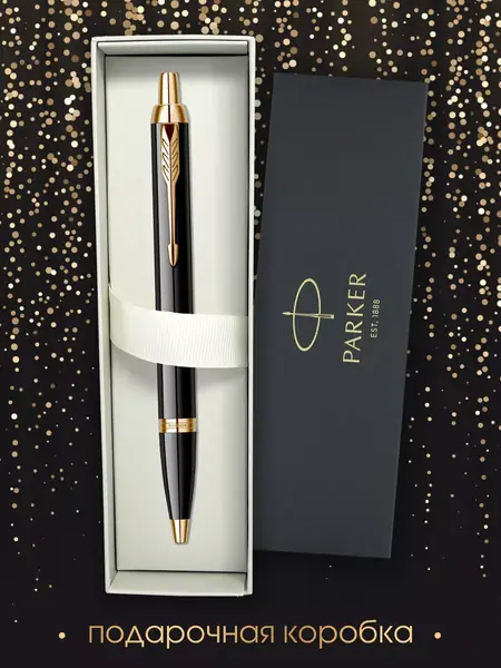 Ручка шариковая IM