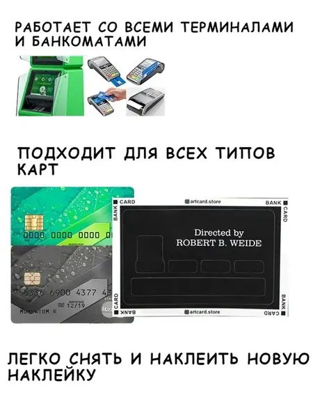 Наклейка котик