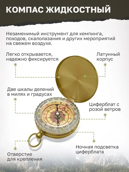 Набор для выживания