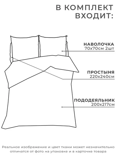 Постельное белье новогоднее