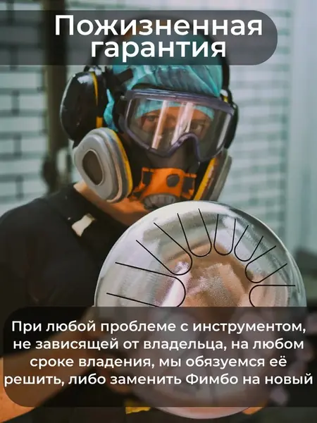 Фимбо Океан