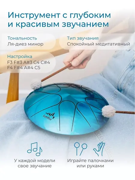 Фимбо Океан