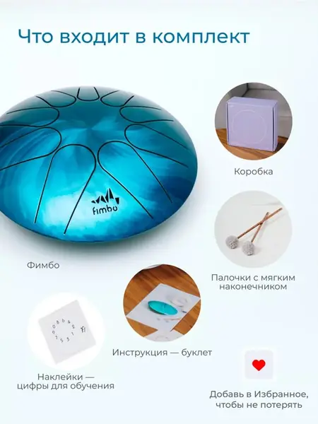 Фимбо Океан