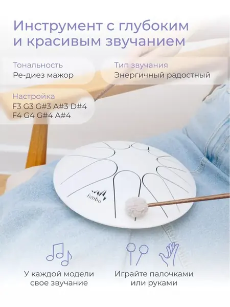 Фимбо День