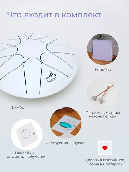 Фимбо День