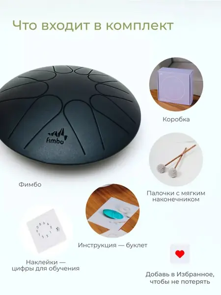 Фимбо Ночь