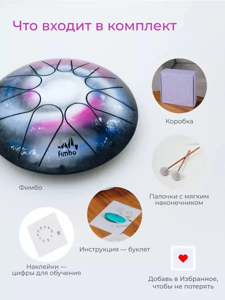 Фимбо Галактика