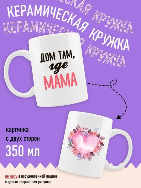 Сладкий бокс маме