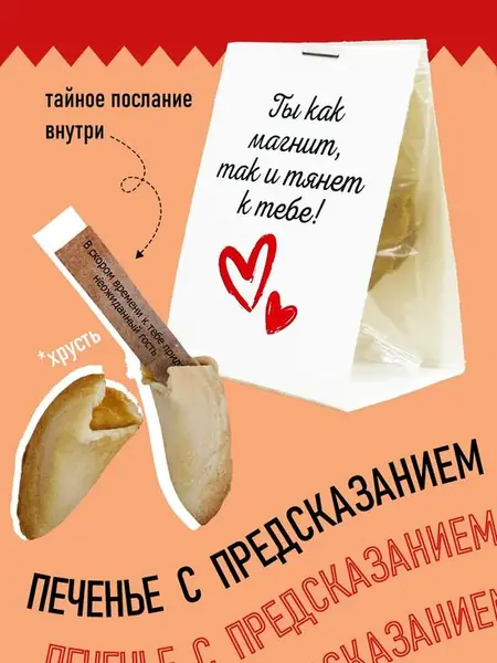 Сладкий бокс