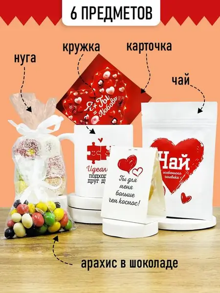 Сладкий бокс