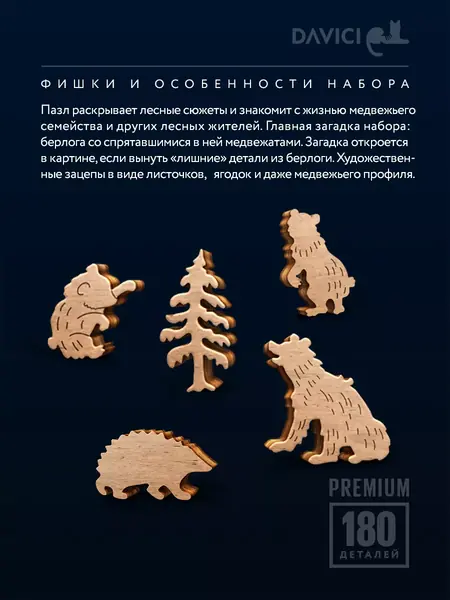 Утро в сосновом лесу