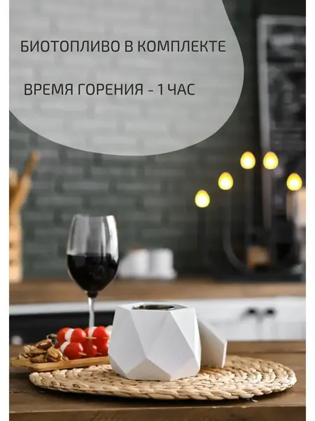 Камин из бетона