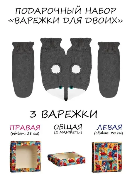 Хаски