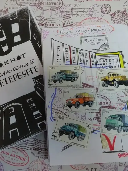 Квестбук Петербург