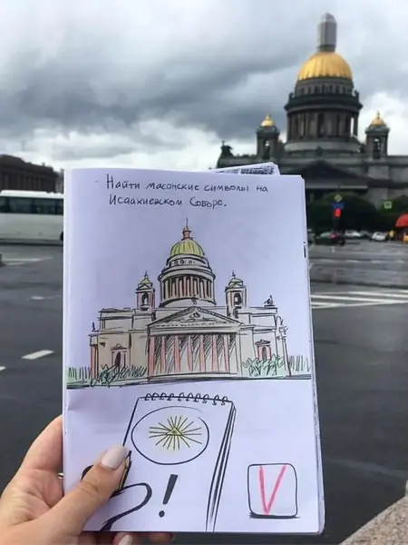 Квестбук Петербург