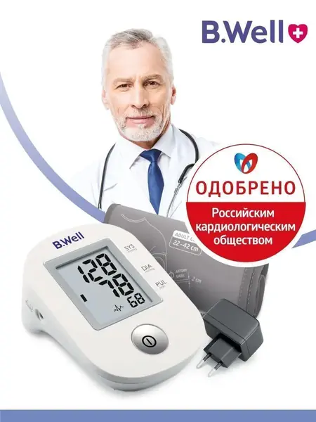 Тонометр автоматический PRO-33
