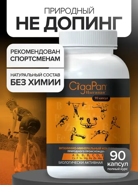 Аминокислоты